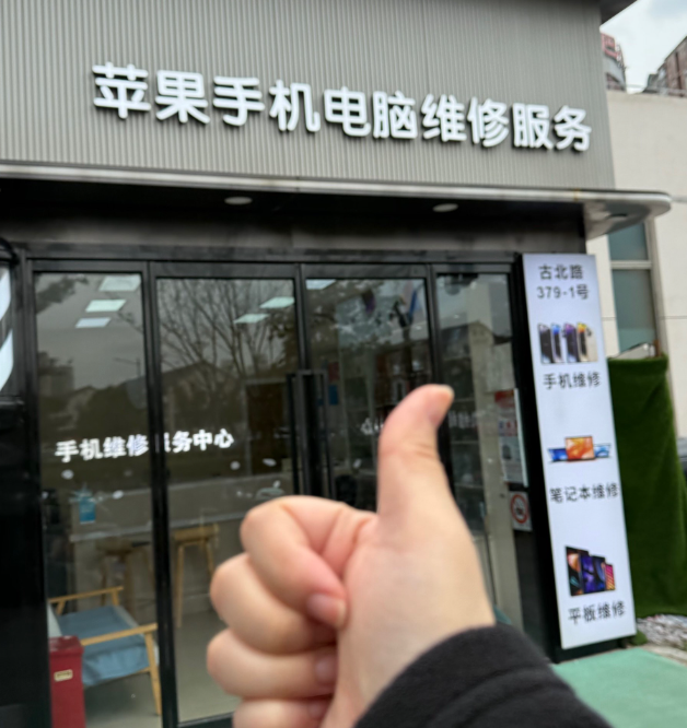 苹果Q2服务业务收入略低于预期 股价盘后下跌逾