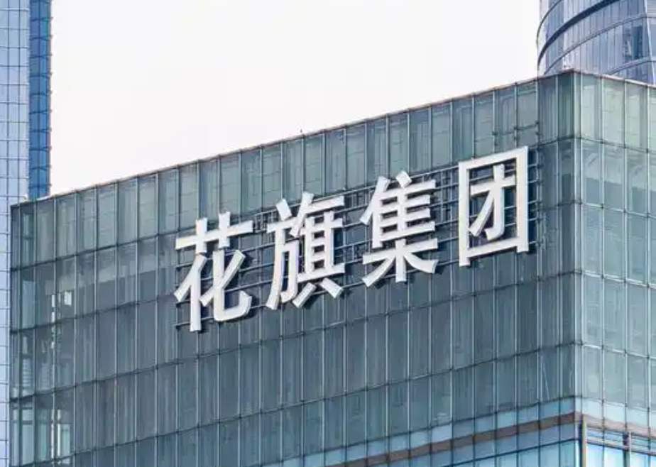 花旗集团认为铝价迎来50年来最看涨行情
