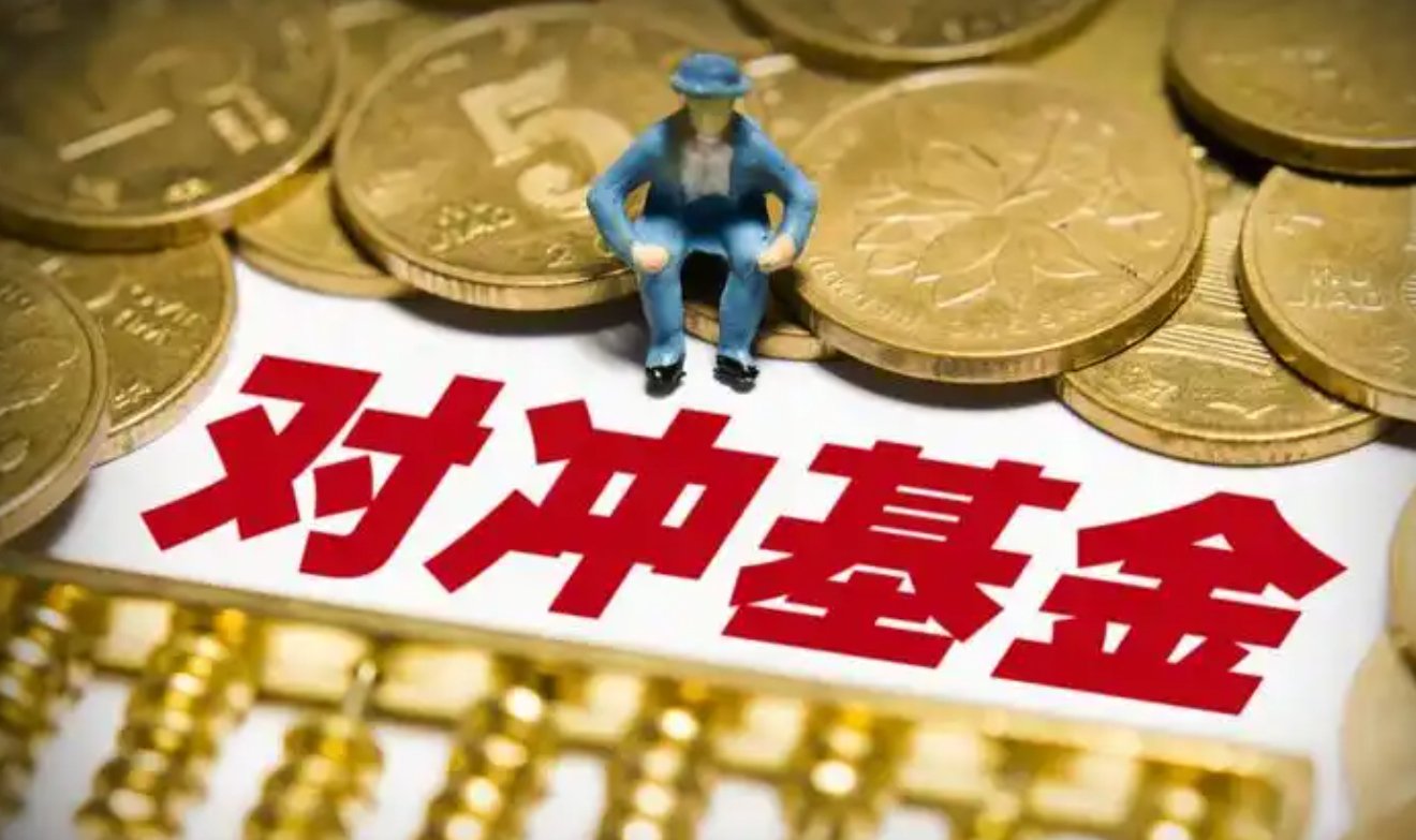 高盛称对冲基金以两年多来最大规模削减股票风