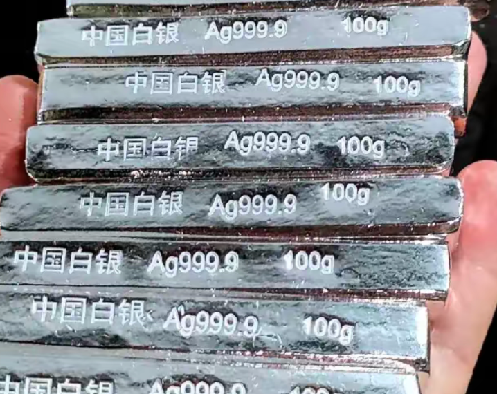 白银价格大幅回落 此前一度涨破80美元关口