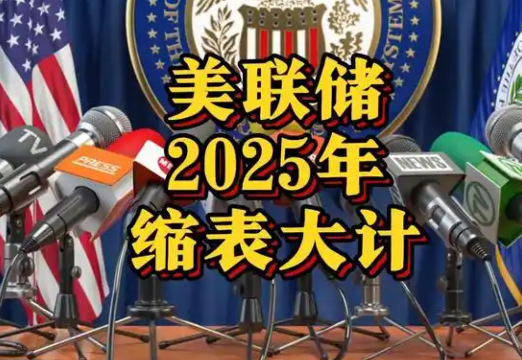 美国2025财年前五个月预算赤字创新高