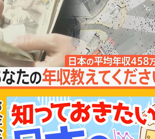 日本6月家庭支出同比增长1.3%，低于预期