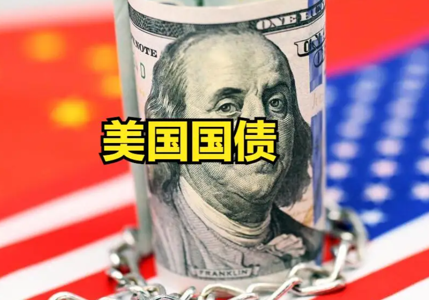 美国国债受英债拖累下跌 活跃的公司债发行加剧