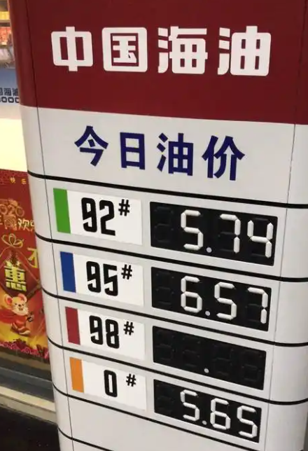 大宗商品综述：油价微跌 黄金再创新高 铜价保持