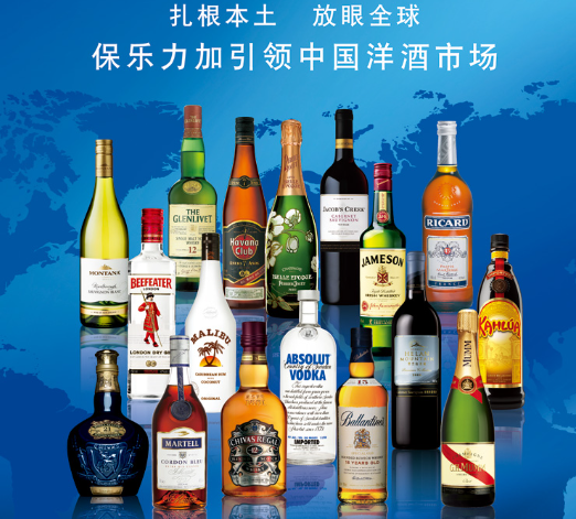 保乐力加与百富门终止合并谈判，后者股价盘后