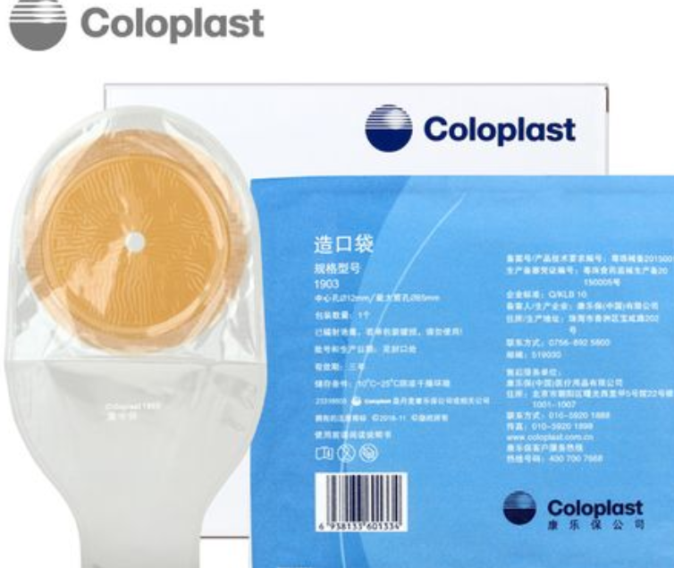 Coloplast第二季度转亏,Kerecis商誉减值拖累业绩