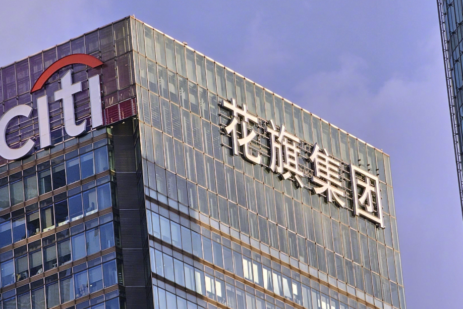 花旗下调百度美股目标价6.2% AI云基础设施收入放